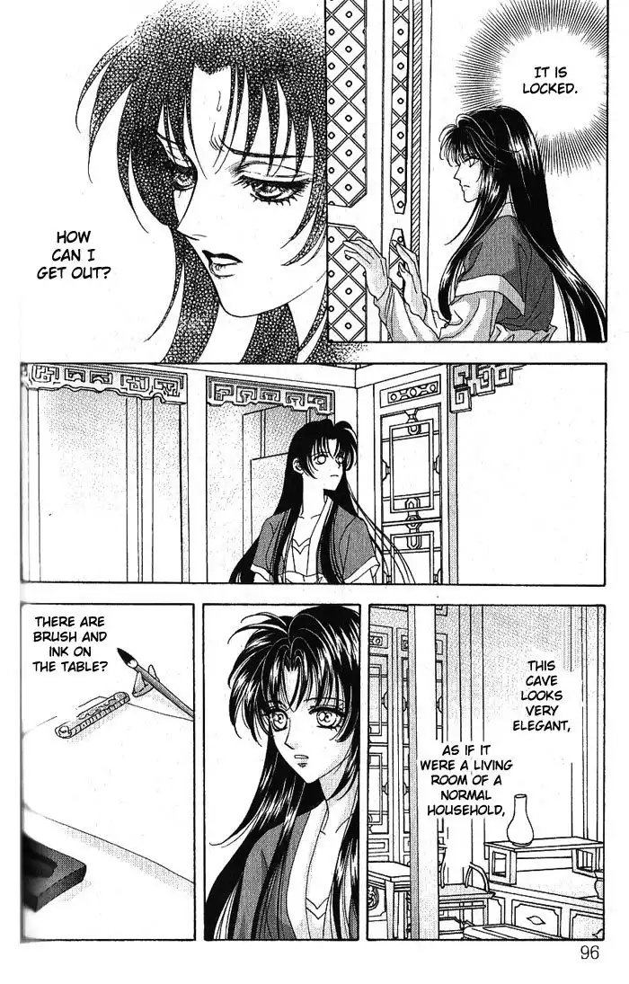 Sui Tang Heroes Chapter 0 95